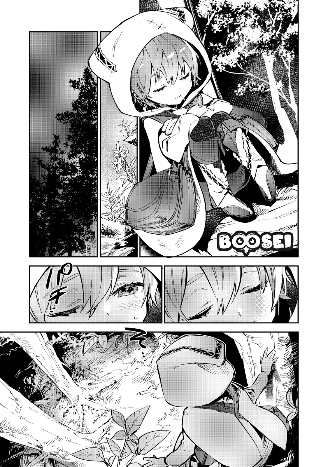 Saijaku Tamer wa Gomi Hiroi no Tabi wo Hajimemashita Chapter 02.1 Bahasa Indonesia