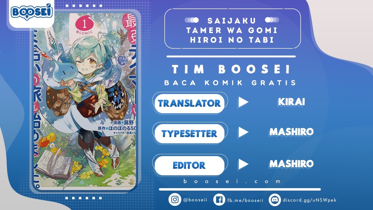 Saijaku Tamer wa Gomi Hiroi no Tabi wo Hajimemashita chapter 4