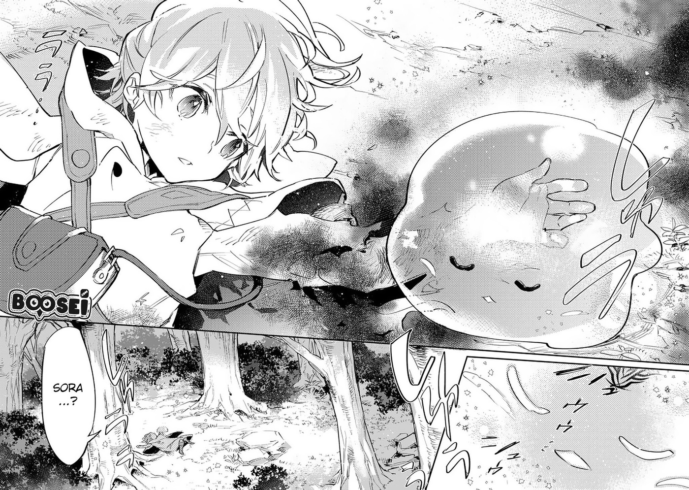 Saijaku Tamer wa Gomi Hiroi no Tabi wo Hajimemashita chapter 4