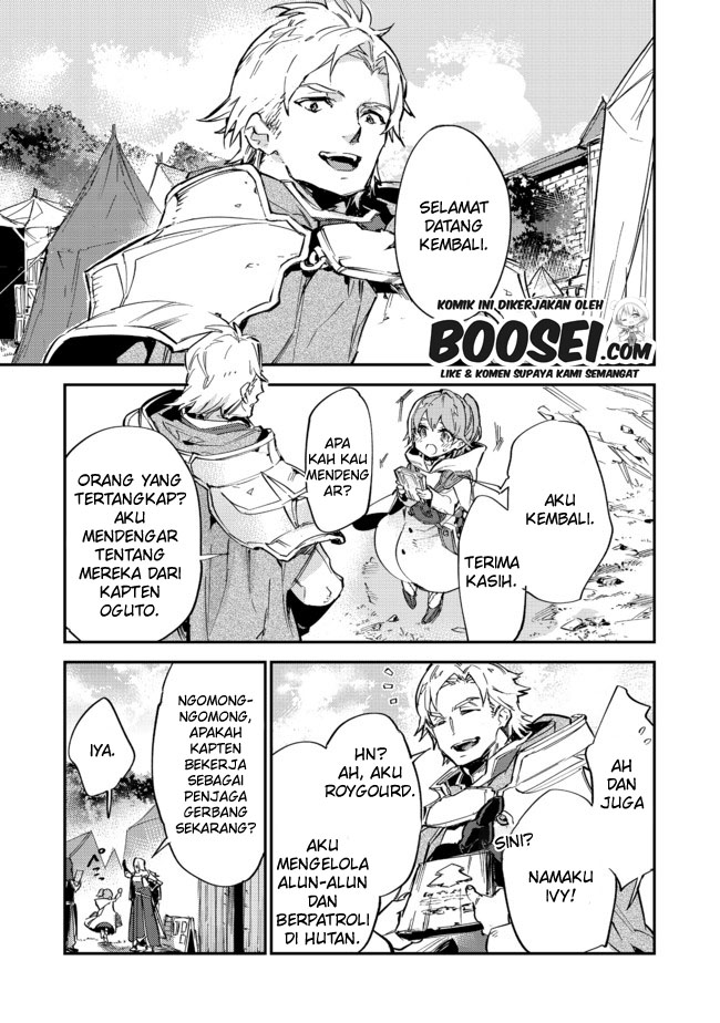 Saijaku Tamer wa Gomi Hiroi no Tabi wo Hajimemashita chapter 7