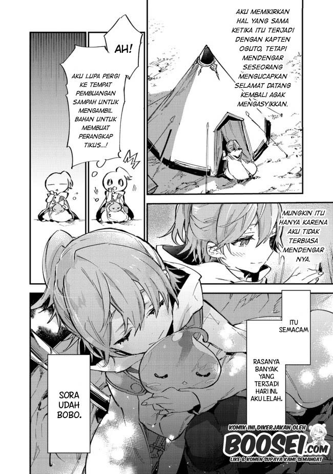 Saijaku Tamer wa Gomi Hiroi no Tabi wo Hajimemashita chapter 7