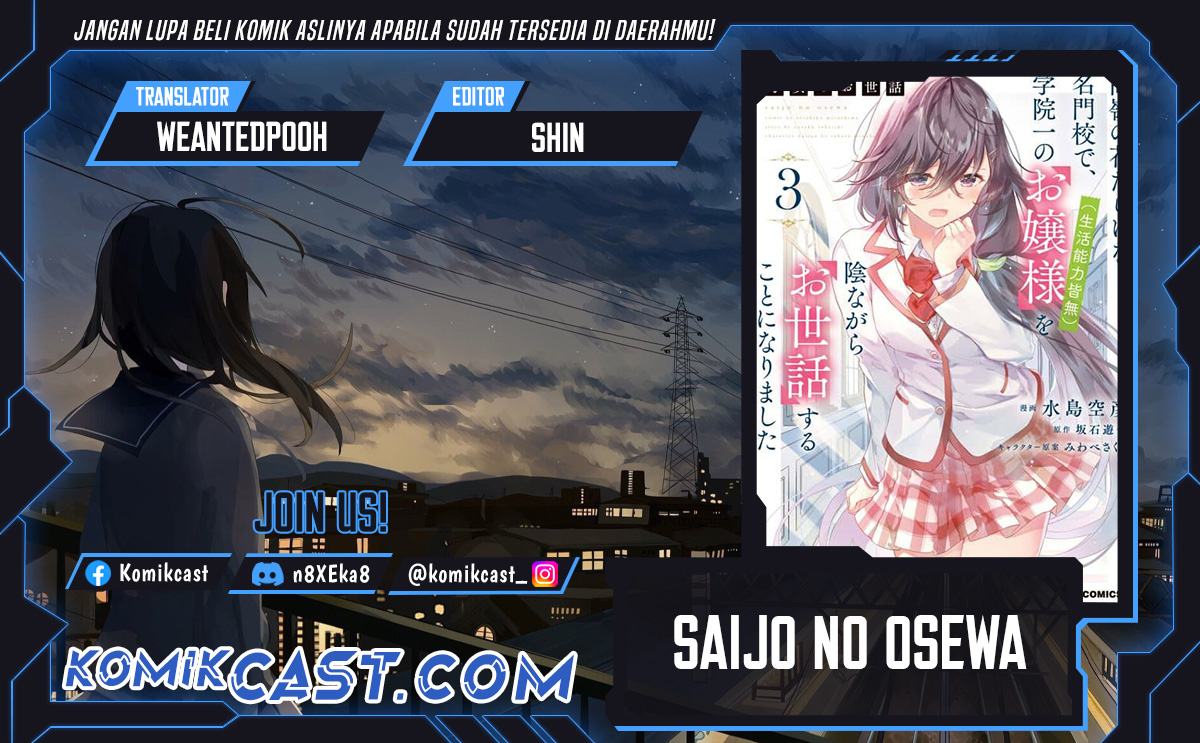 Saijo no Osewa ~Takane no Hana Darakena Meimon Kou de, Gakuin Ichi no Ojou-sama (Seikatsu Noryoku Kaimu) o Kagenagara Osewa suru Koto ni Narimashita~ chapter 20
