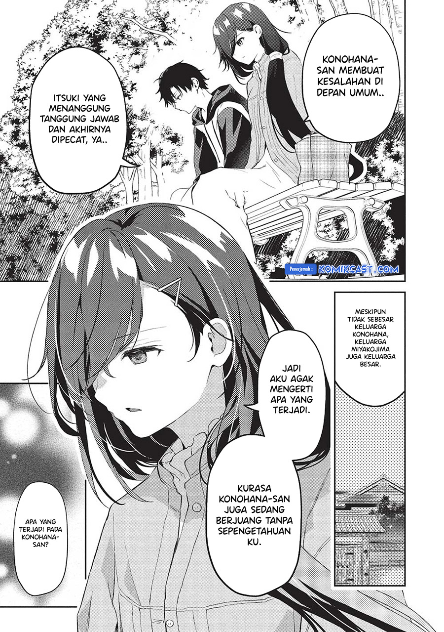 Saijo no Osewa ~Takane no Hana Darakena Meimon Kou de, Gakuin Ichi no Ojou-sama (Seikatsu Noryoku Kaimu) o Kagenagara Osewa suru Koto ni Narimashita~ chapter 20