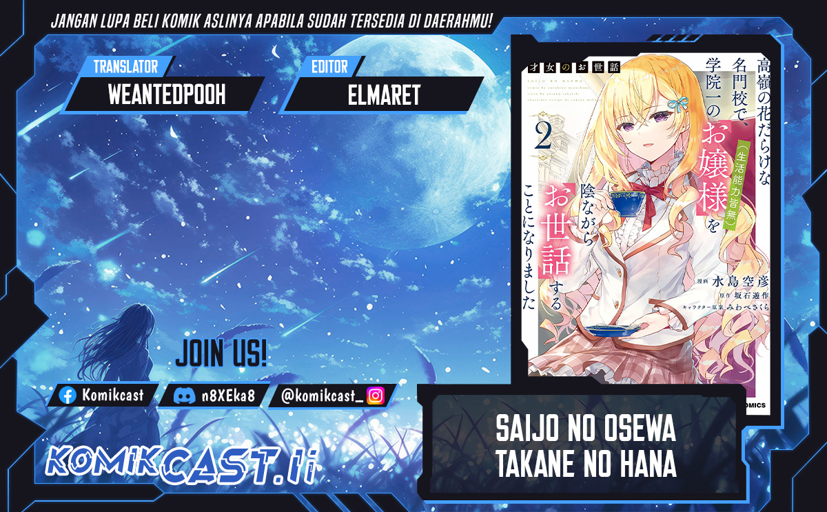 Saijo no Osewa ~Takane no Hana Darakena Meimon Kou de, Gakuin Ichi no Ojou-sama (Seikatsu Noryoku Kaimu) o Kagenagara Osewa suru Koto ni Narimashita~ chapter 25