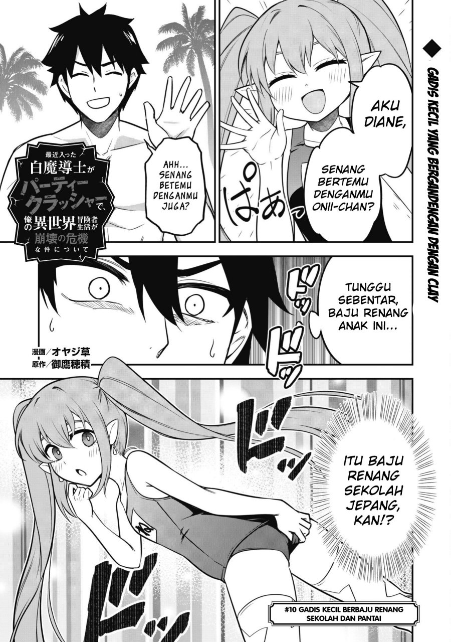 Saikin Haitta Shiro Madoushi ga Party Crusher de, Ore no Isekai Boukensha Seikatsu ga Houkai ni Kiki na Ken ni Tsuite Chapter 10 Bahasa Indonesia