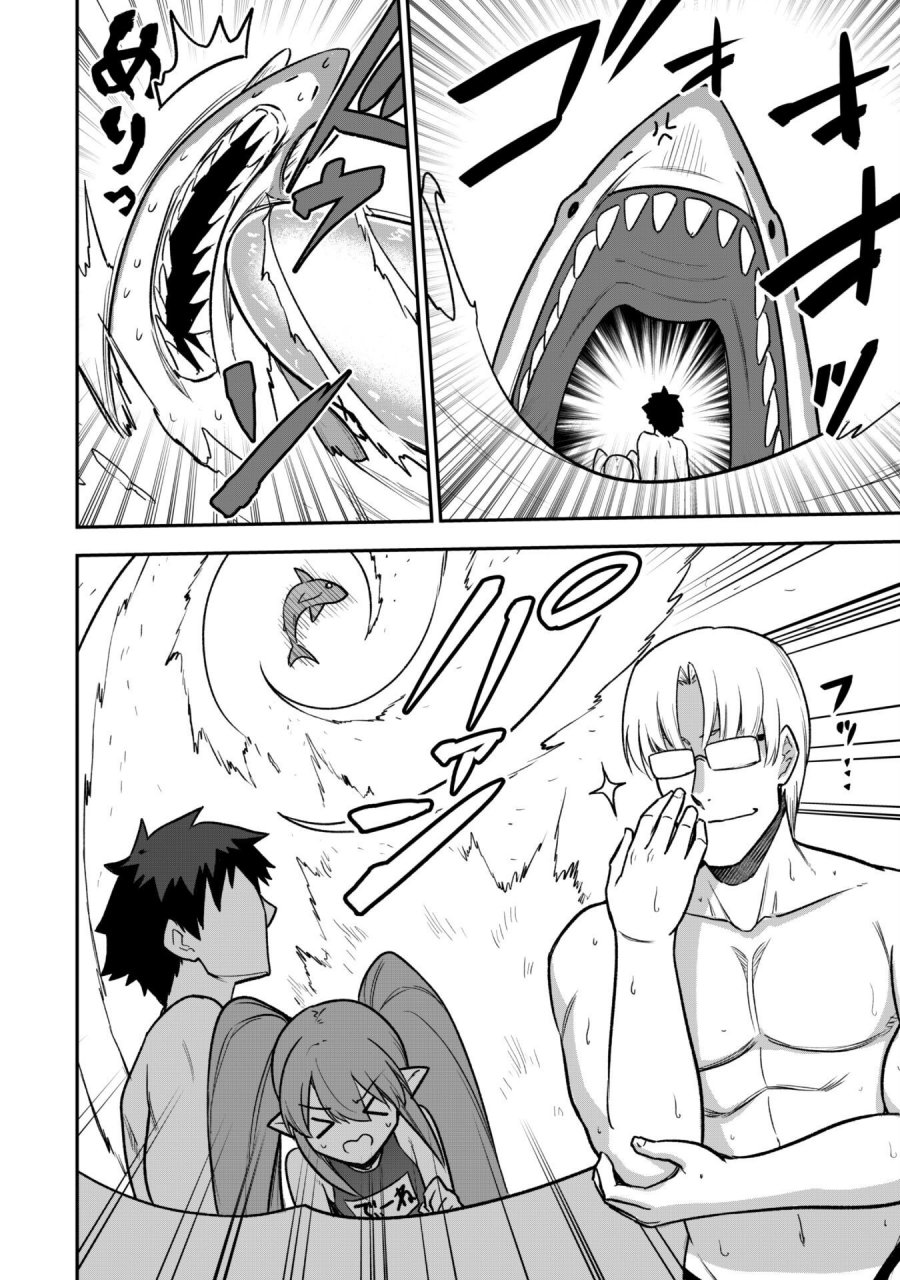 Saikin Haitta Shiro Madoushi ga Party Crusher de, Ore no Isekai Boukensha Seikatsu ga Houkai ni Kiki na Ken ni Tsuite Chapter 10 Bahasa Indonesia