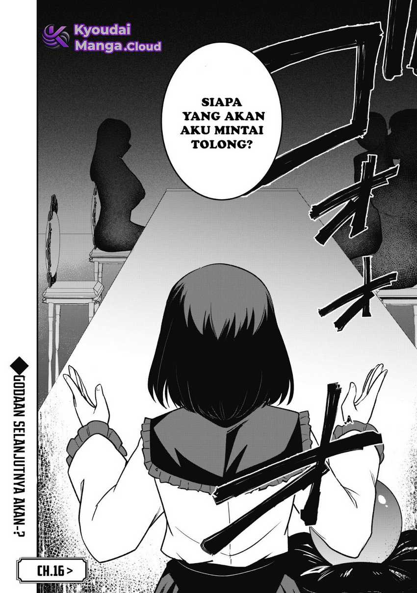 Saikin Haitta Shiro Madoushi ga Party Crusher de, Ore no Isekai Boukensha Seikatsu ga Houkai ni Kiki na Ken ni Tsuite chapter 15