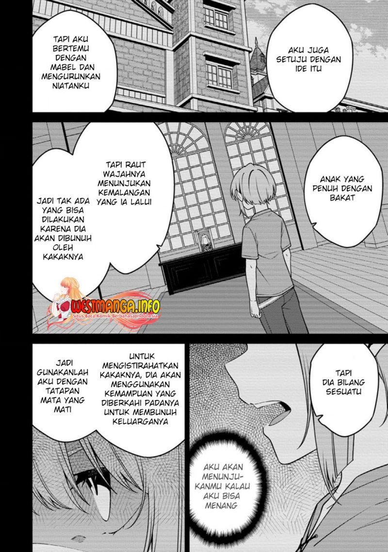 Saikyou Onmyouji no Isekai Tenseiki ~Geboku no Youkaidomo ni Kurabete Monster ga Yowaisugirundaga~ (The Reincarnation of the Strongest Onmyoji ~ These monsters are too weak compared to my youkai~) chapter 14