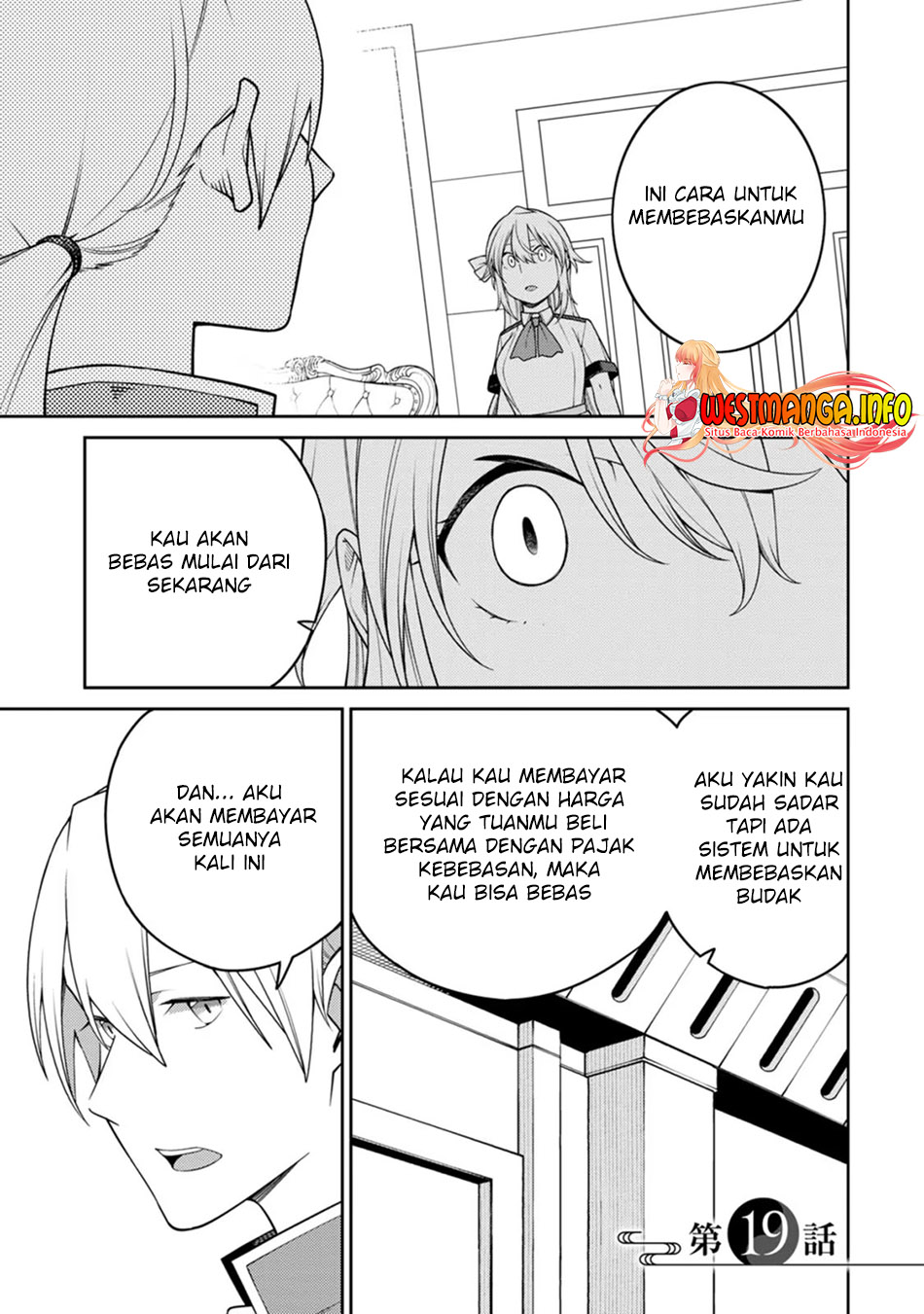 Saikyou Onmyouji no Isekai Tenseiki ~Geboku no Youkaidomo ni Kurabete Monster ga Yowaisugirundaga~ (The Reincarnation of the Strongest Onmyoji ~ These monsters are too weak compared to my youkai~) chapter 19