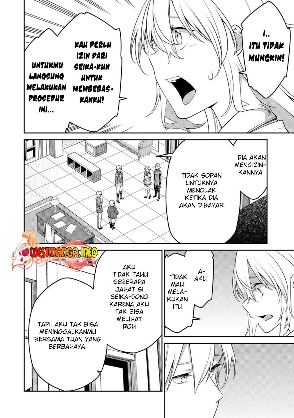 Saikyou Onmyouji no Isekai Tenseiki ~Geboku no Youkaidomo ni Kurabete Monster ga Yowaisugirundaga~ (The Reincarnation of the Strongest Onmyoji ~ These monsters are too weak compared to my youkai~) chapter 19