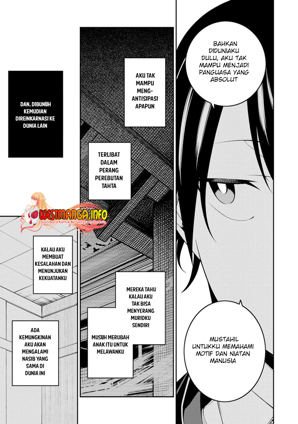 Saikyou Onmyouji no Isekai Tenseiki ~Geboku no Youkaidomo ni Kurabete Monster ga Yowaisugirundaga~ (The Reincarnation of the Strongest Onmyoji ~ These monsters are too weak compared to my youkai~) chapter 21