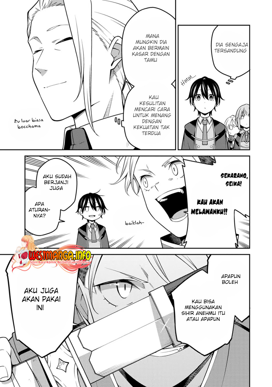 Saikyou Onmyouji no Isekai Tenseiki ~Geboku no Youkaidomo ni Kurabete Monster ga Yowaisugirundaga~ (The Reincarnation of the Strongest Onmyoji ~ These monsters are too weak compared to my youkai~) chapter 21