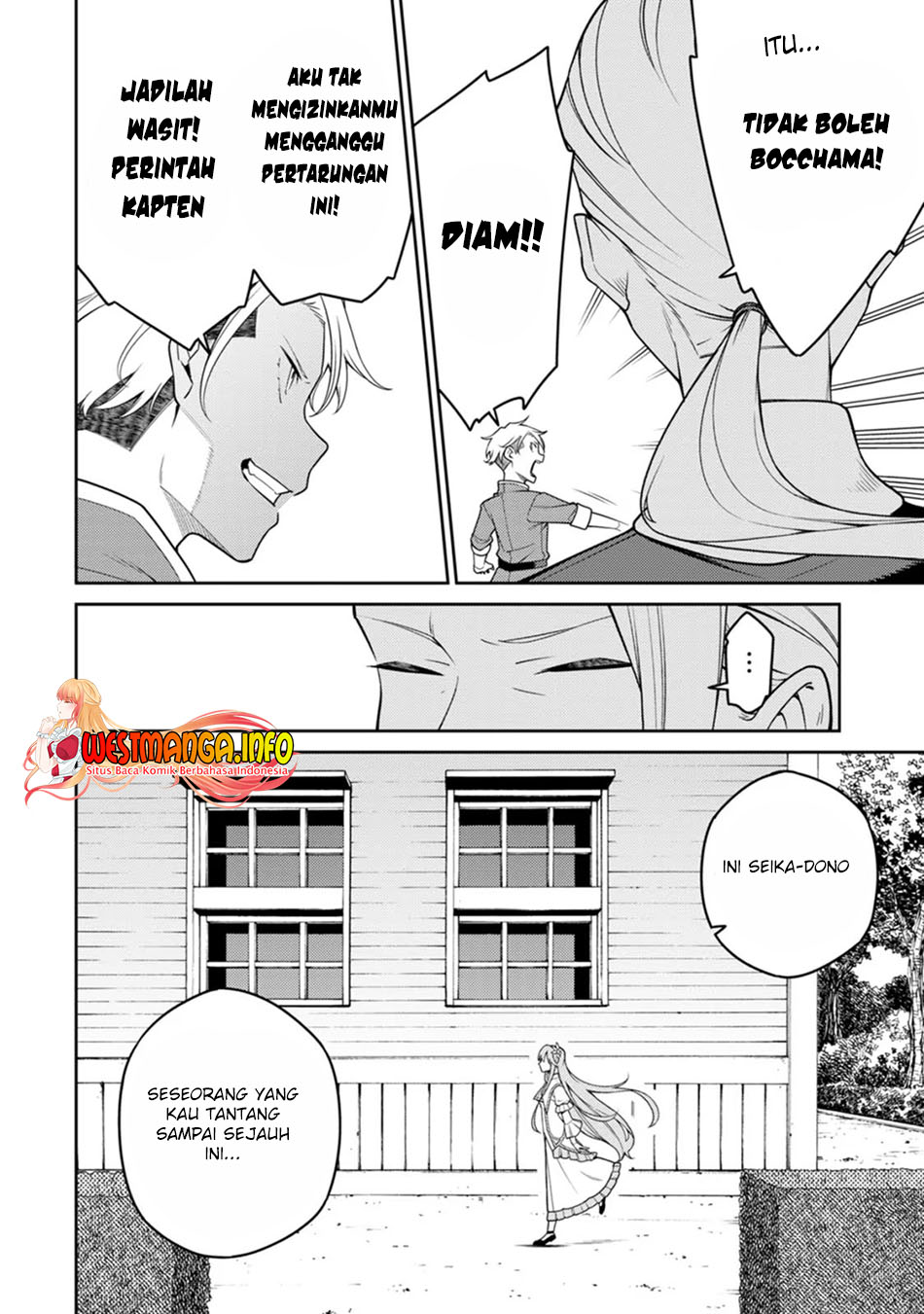 Saikyou Onmyouji no Isekai Tenseiki ~Geboku no Youkaidomo ni Kurabete Monster ga Yowaisugirundaga~ (The Reincarnation of the Strongest Onmyoji ~ These monsters are too weak compared to my youkai~) chapter 21