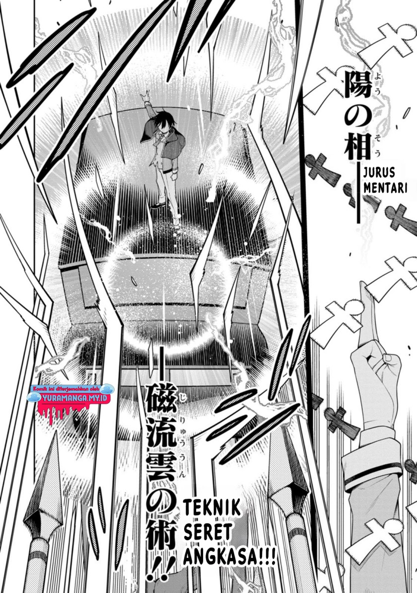 Saikyou Onmyouji no Isekai Tenseiki ~Geboku no Youkaidomo ni Kurabete Monster ga Yowaisugirundaga~ (The Reincarnation of the Strongest Onmyoji ~ These monsters are too weak compared to my youkai~) chapter 25