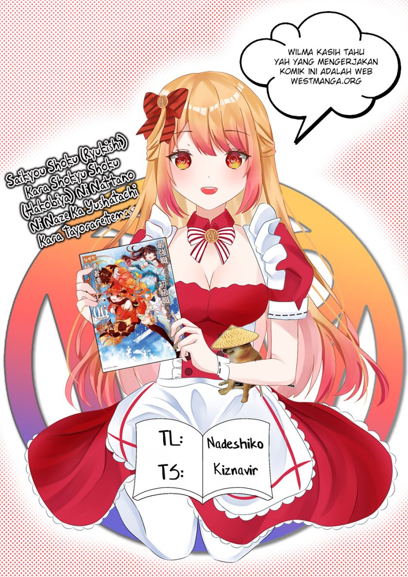 Saikyou Shoku (Ryukishi) Kara Shokyu Shoku (Hakobiya) Ni Nattano Ni Naze Ka Yushatachi Kara Tayoraretemasu chapter 33