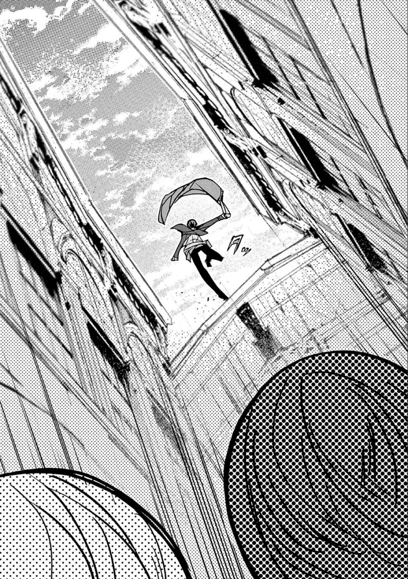 Saikyou Shoku (Ryukishi) Kara Shokyu Shoku (Hakobiya) Ni Nattano Ni Naze Ka Yushatachi Kara Tayoraretemasu chapter 33