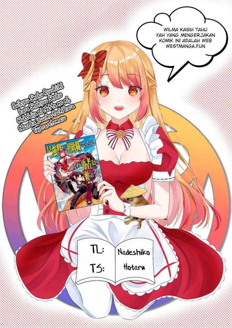 Saikyou Shoku (Ryukishi) Kara Shokyu Shoku (Hakobiya) Ni Nattano Ni Naze Ka Yushatachi Kara Tayoraretemasu chapter 38
