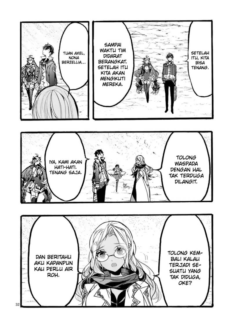 Saikyou Shoku (Ryukishi) Kara Shokyu Shoku (Hakobiya) Ni Nattano Ni Naze Ka Yushatachi Kara Tayoraretemasu chapter 38