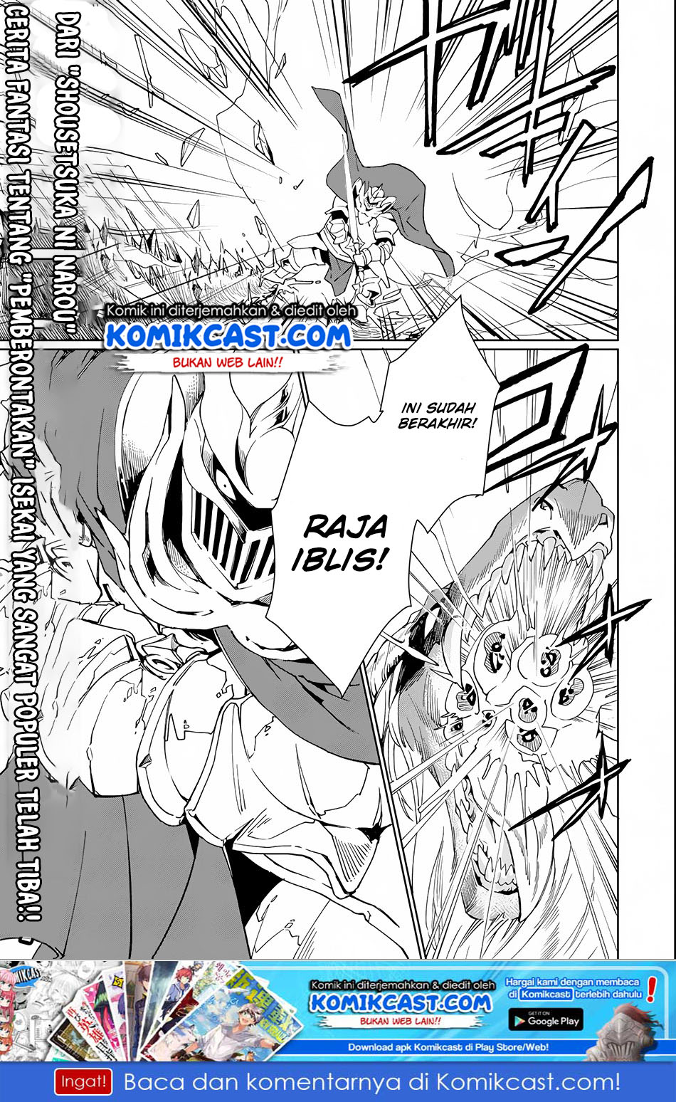 Saikyou Yuusha wa Oharai Hako: Maou ni Nattara Zutto Ore no Musou Return chapter 1