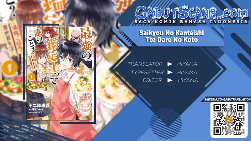 Saikyou no Kanteishi tte dare no koto? ~Manpuku Gohan De Isekai Seikatsu~ chapter 9