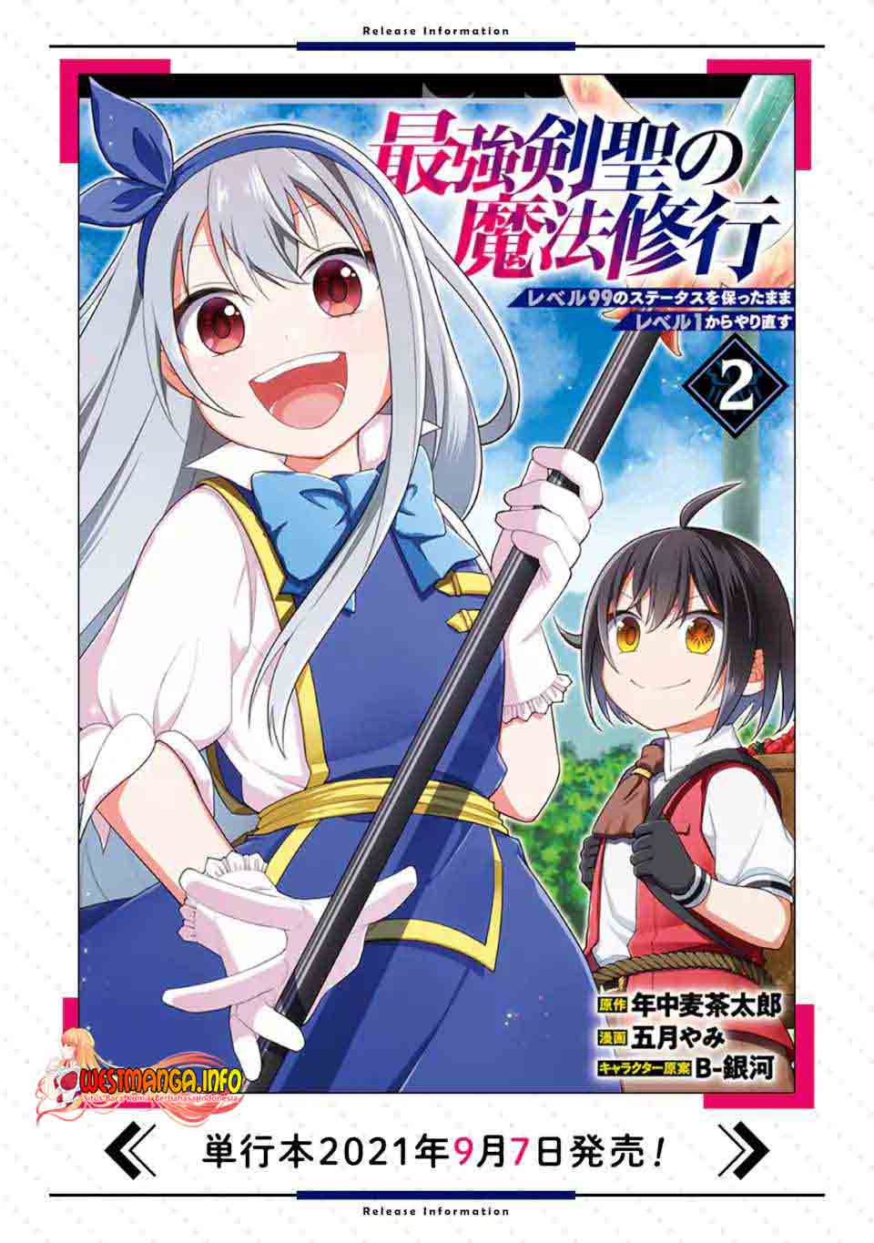 Saikyou Ken Hijiri No Mahou Shugyou: Level 99 No Status O Tamotta Mama Level 1 Kara Yarinaosu chapter 8