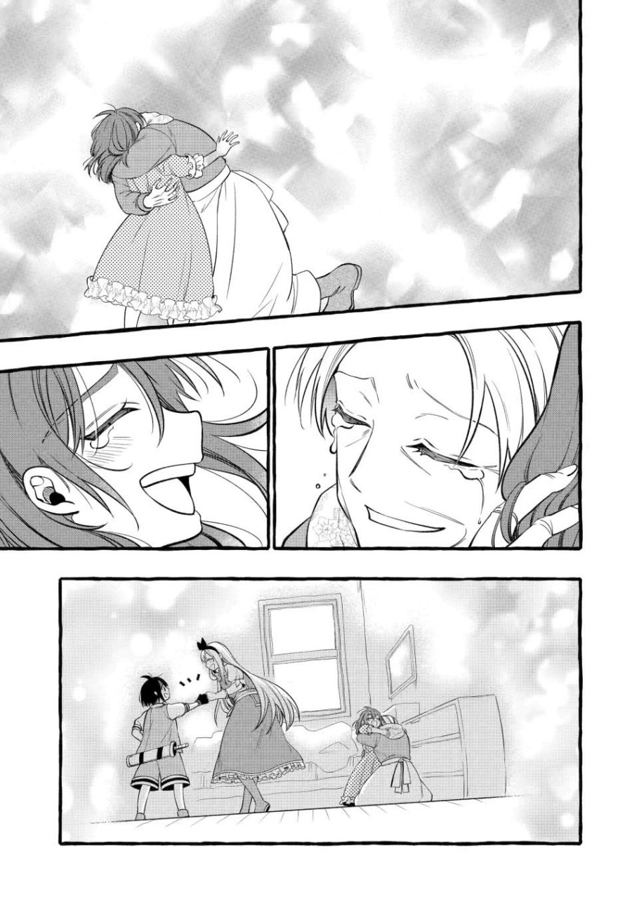 Saikyou Ken Hijiri No Mahou Shugyou: Level 99 No Status O Tamotta Mama Level 1 Kara Yarinaosu chapter 16