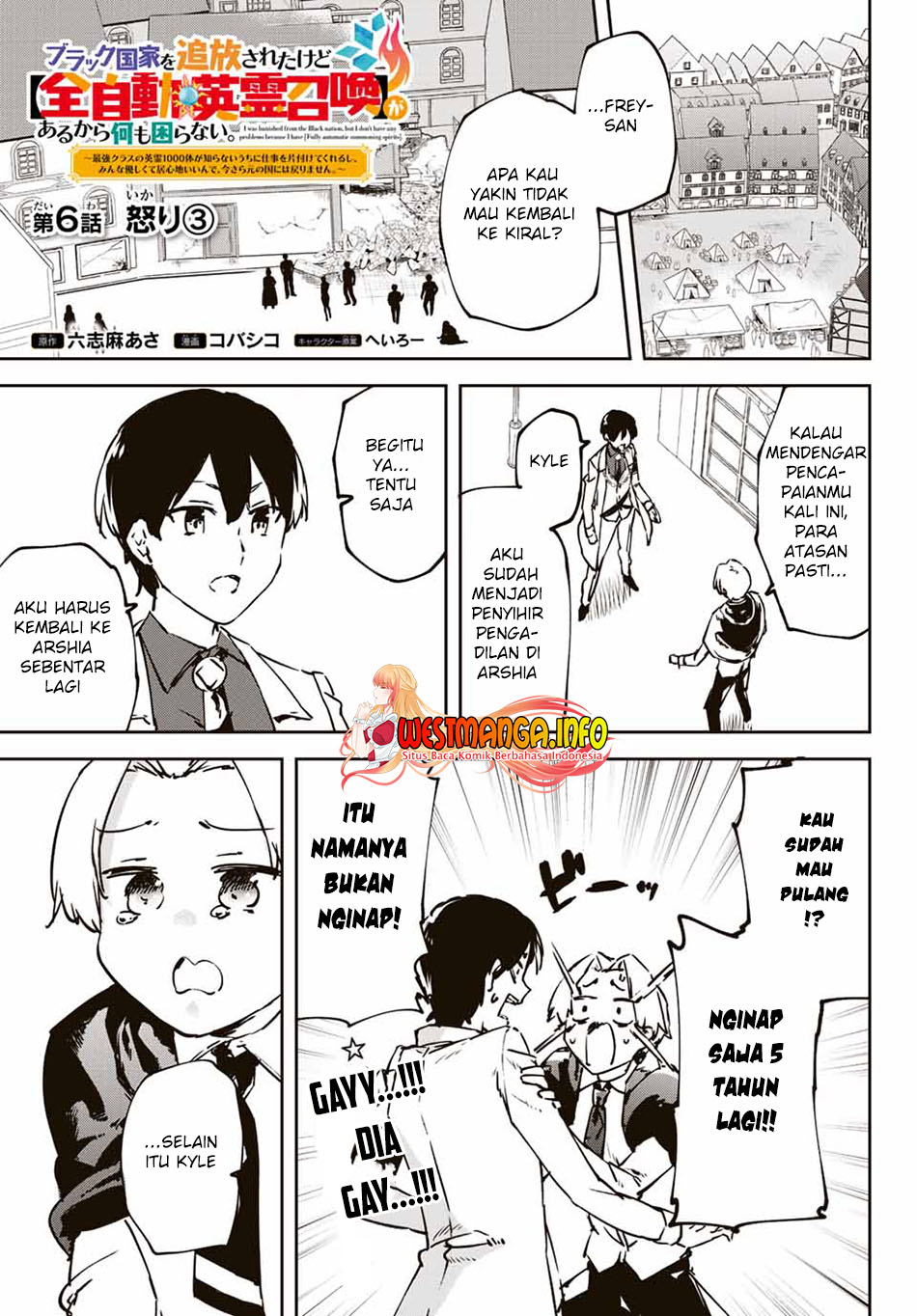 Saikyou Kurasu no Eirei 1000 Karada ga Shiranai Uchi ni Shigoto o Katadzukete Kurerushi chapter 6