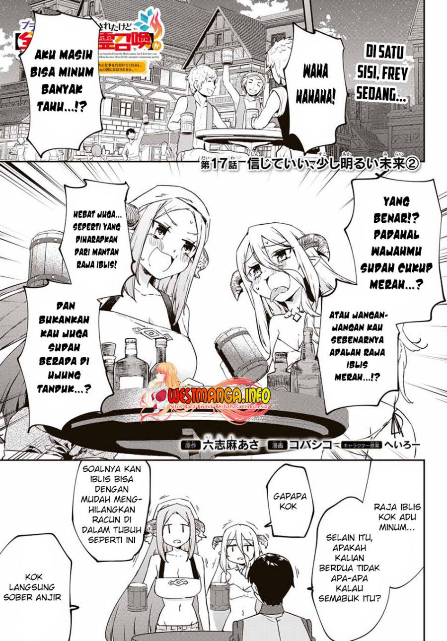 Saikyou Kurasu no Eirei 1000 Karada ga Shiranai Uchi ni Shigoto o Katadzukete Kurerushi chapter 17