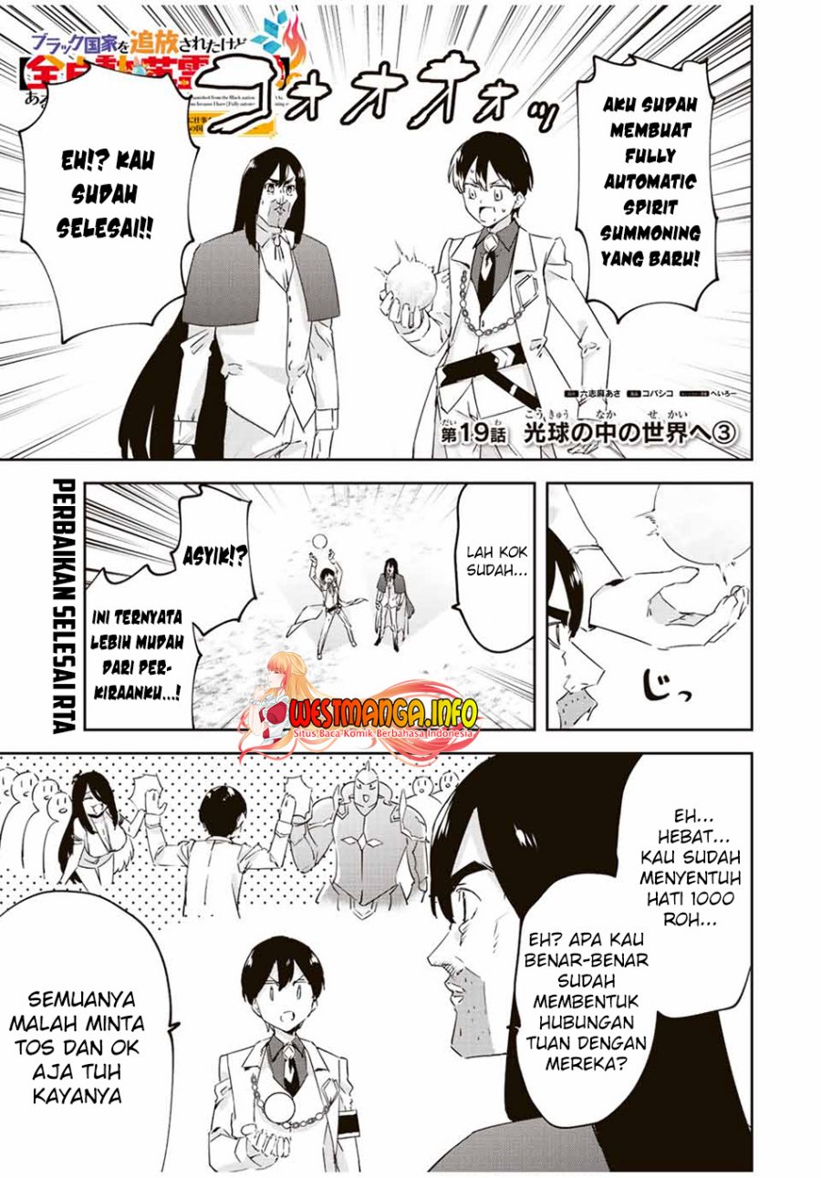 Saikyou Kurasu no Eirei 1000 Karada ga Shiranai Uchi ni Shigoto o Katadzukete Kurerushi chapter 19