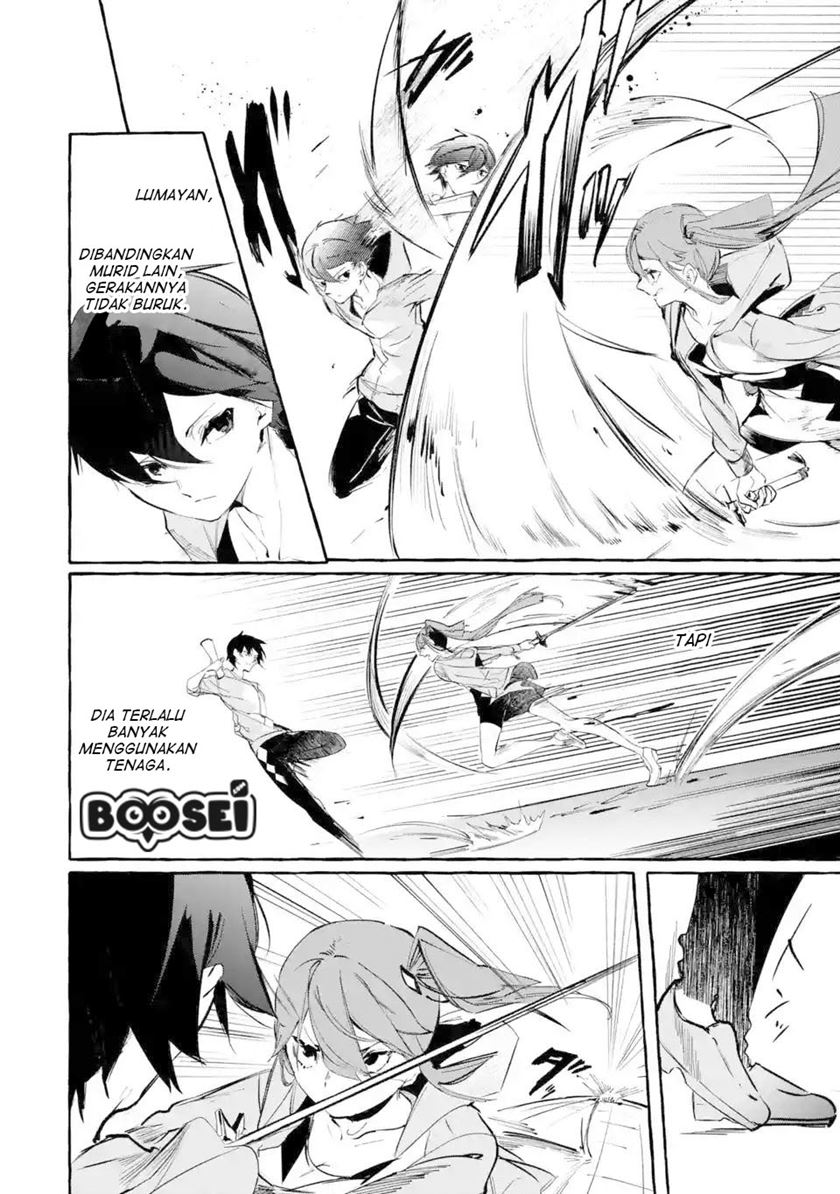 Saikyou Mahoushi no Inton Keikaku: The Alternative chapter 4