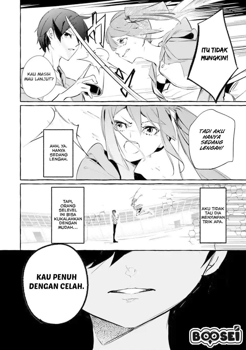 Saikyou Mahoushi no Inton Keikaku: The Alternative chapter 4