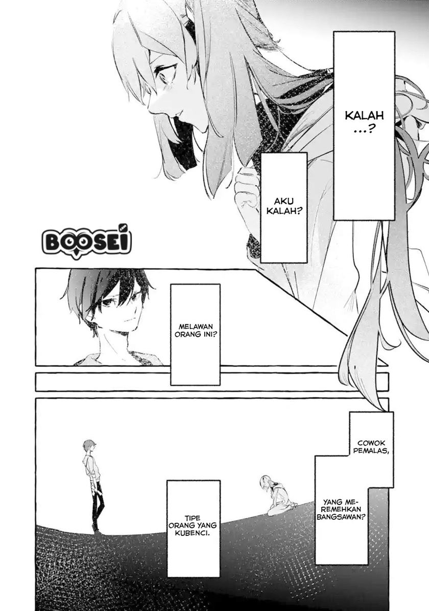Saikyou Mahoushi no Inton Keikaku: The Alternative chapter 4