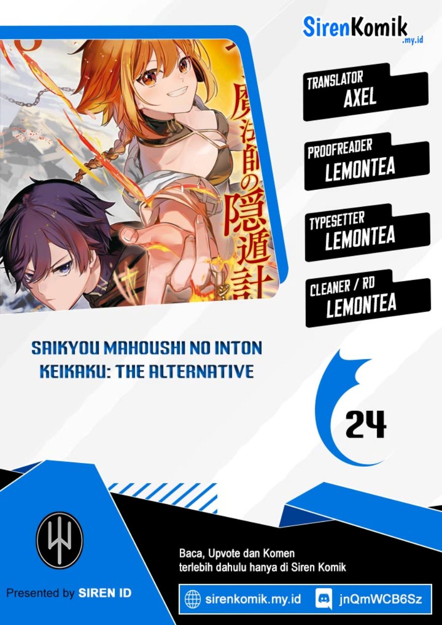 Saikyou Mahoushi no Inton Keikaku: The Alternative chapter 24