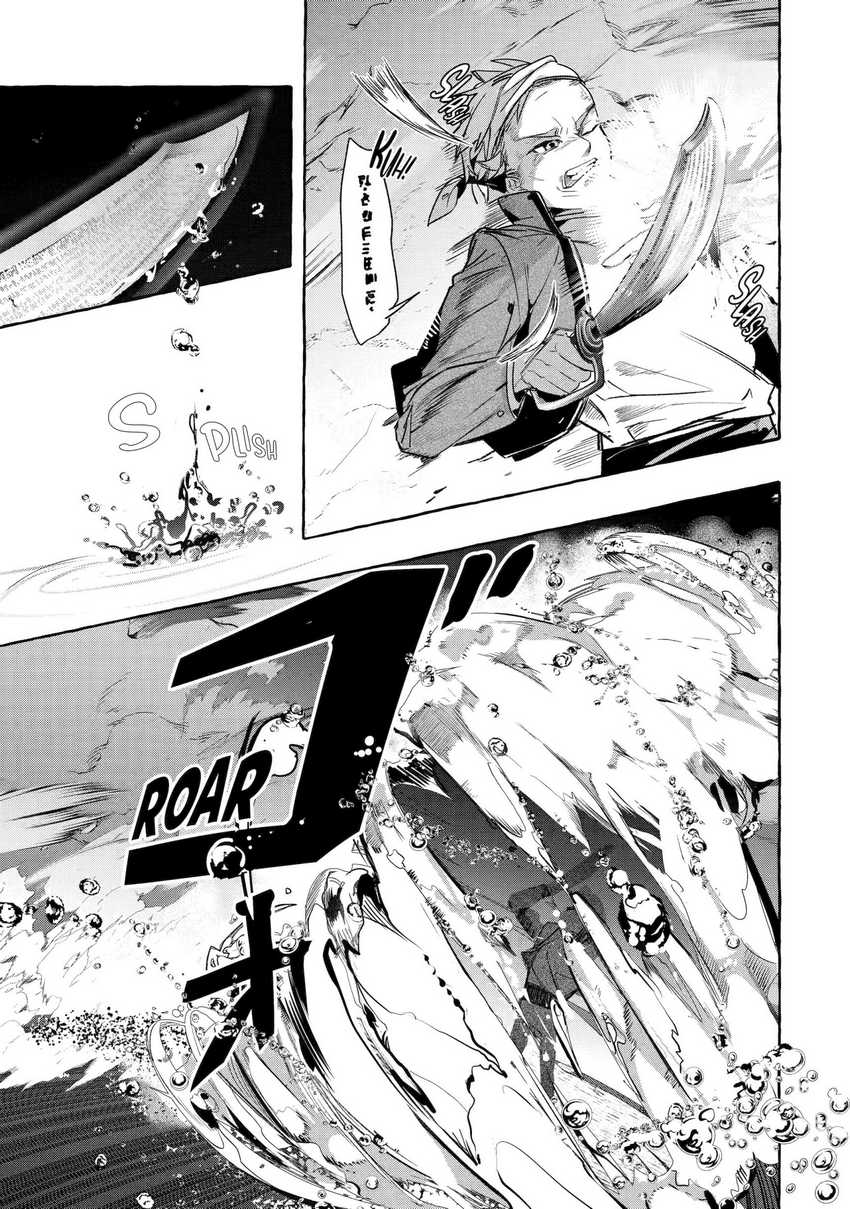 Saikyou Mahoushi no Inton Keikaku: The Alternative chapter 35