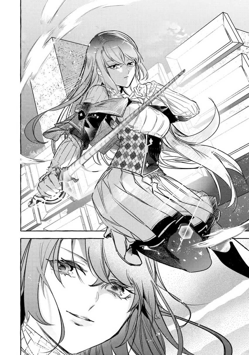 Saikyou Mahoushi no Inton Keikaku: The Alternative chapter 35