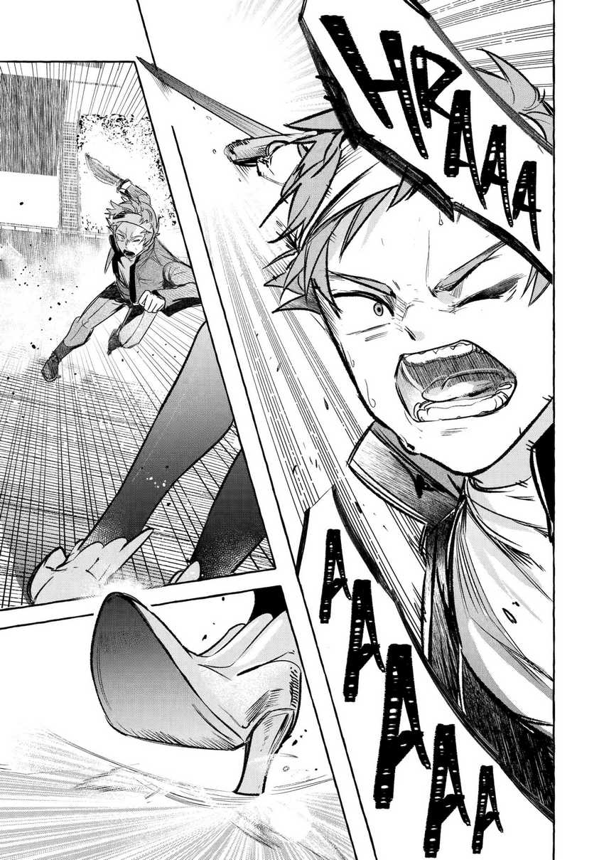 Saikyou Mahoushi no Inton Keikaku: The Alternative chapter 35