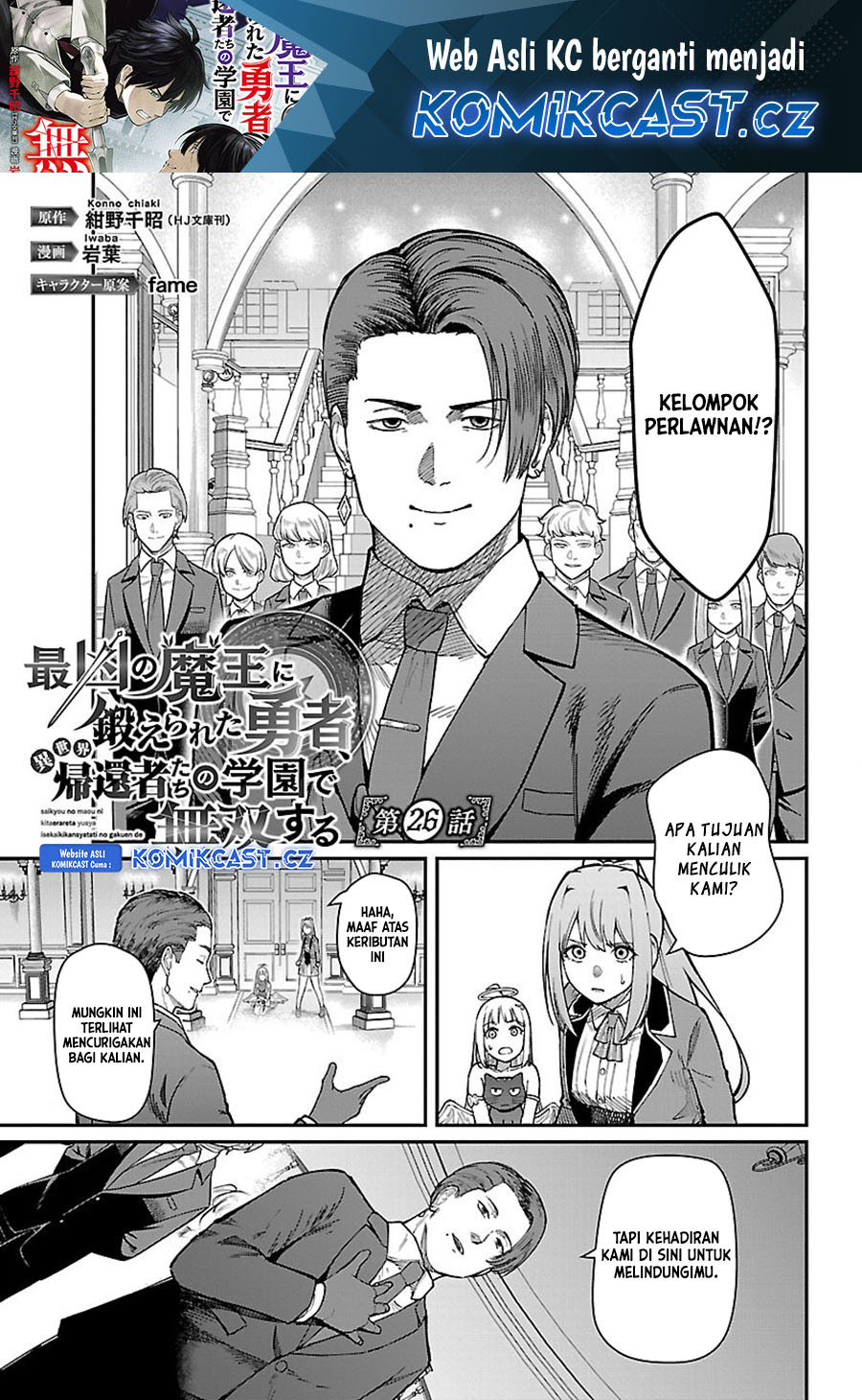 Saikyou no Maou ni Kitaerareta Yuusha Chapter 26 Bahasa Indonesia