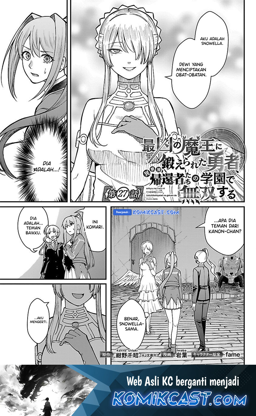 Saikyou no Maou ni Kitaerareta Yuusha chapter 27