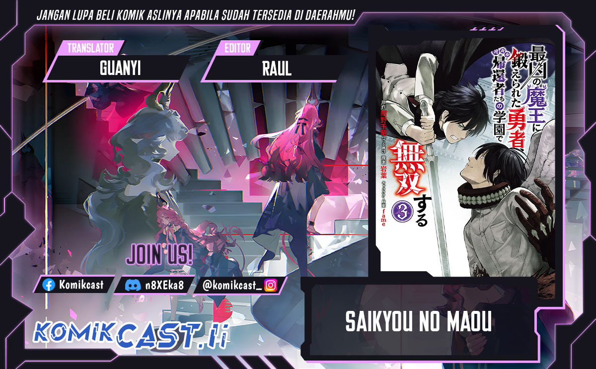 Saikyou no Maou ni Kitaerareta Yuusha chapter 34