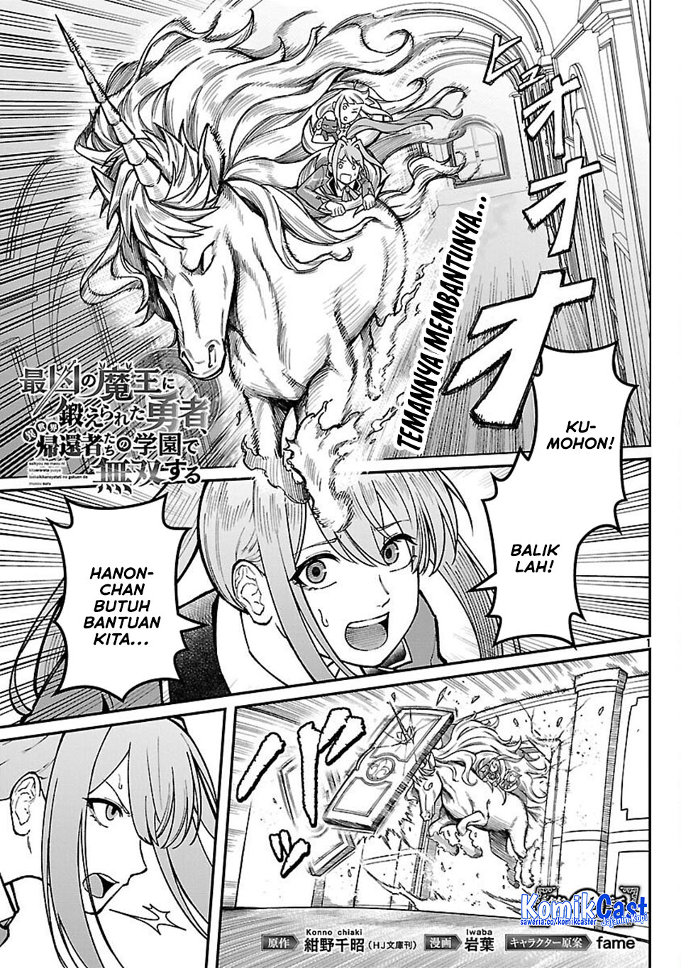 Saikyou no Maou ni Kitaerareta Yuusha chapter 34