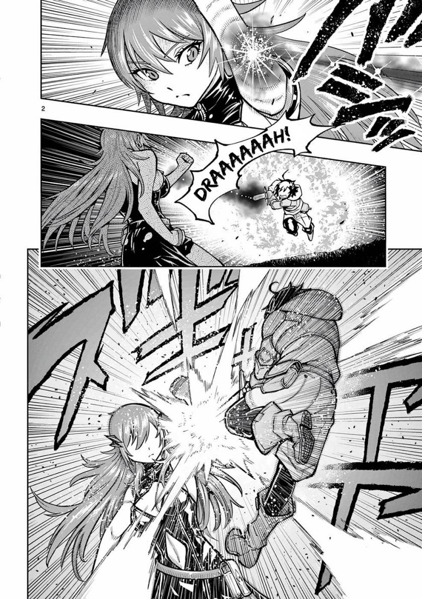 Saikyou Onna Shishоu-tachi ga Ikusei Houshin o Megutte Shuraba chapter 14
