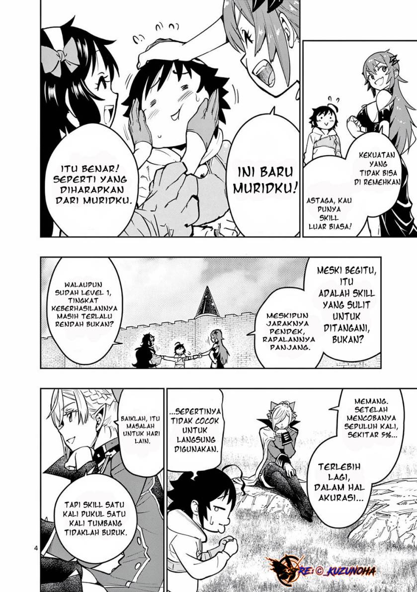 Saikyou Onna Shishоu-tachi ga Ikusei Houshin o Megutte Shuraba chapter 14