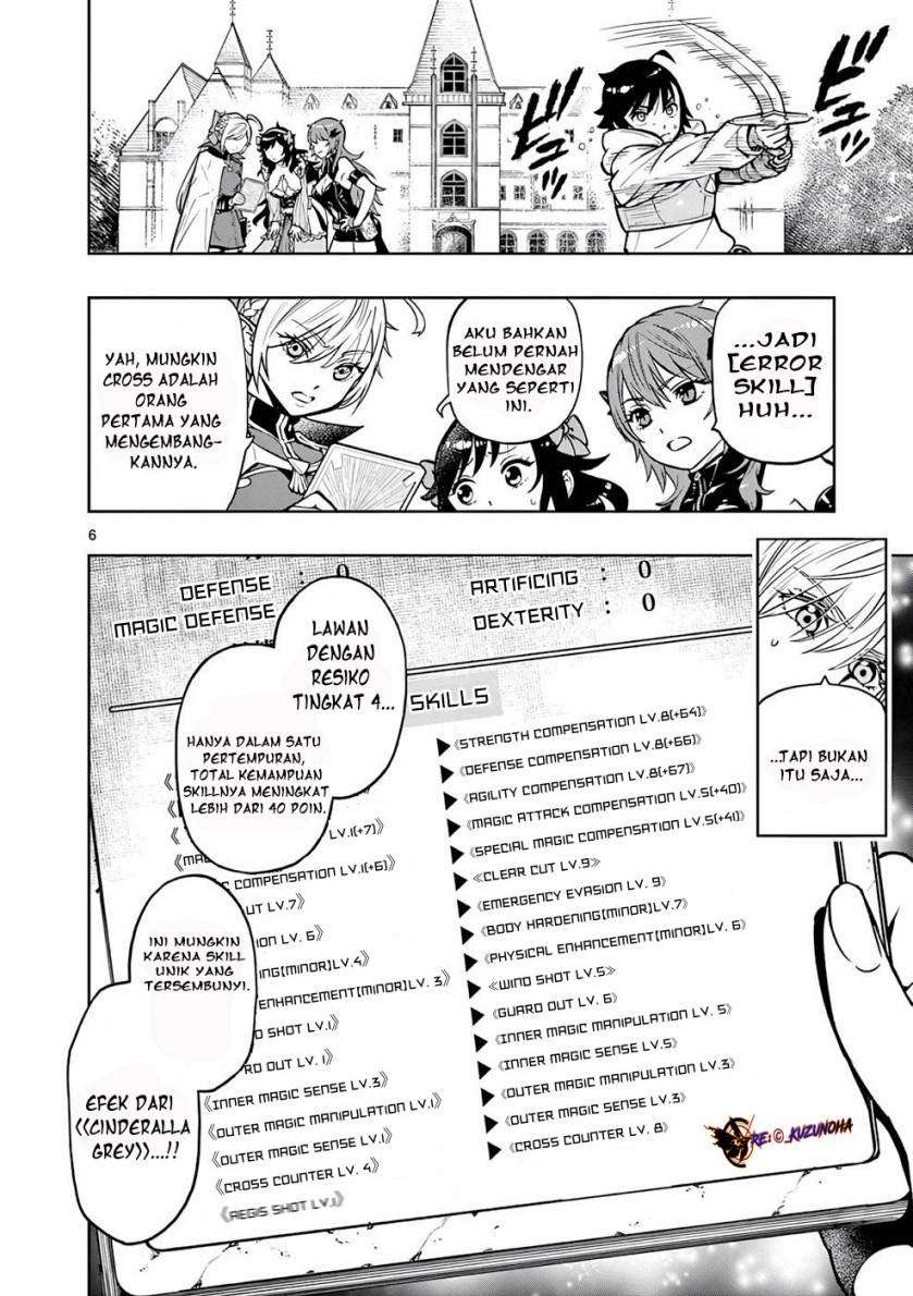 Saikyou Onna Shishоu-tachi ga Ikusei Houshin o Megutte Shuraba chapter 14