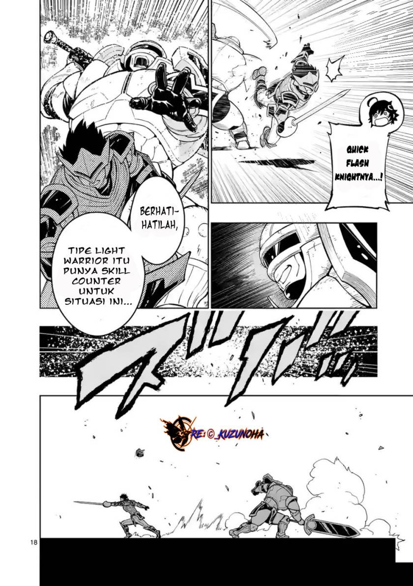 Saikyou Onna Shishоu-tachi ga Ikusei Houshin o Megutte Shuraba chapter 14