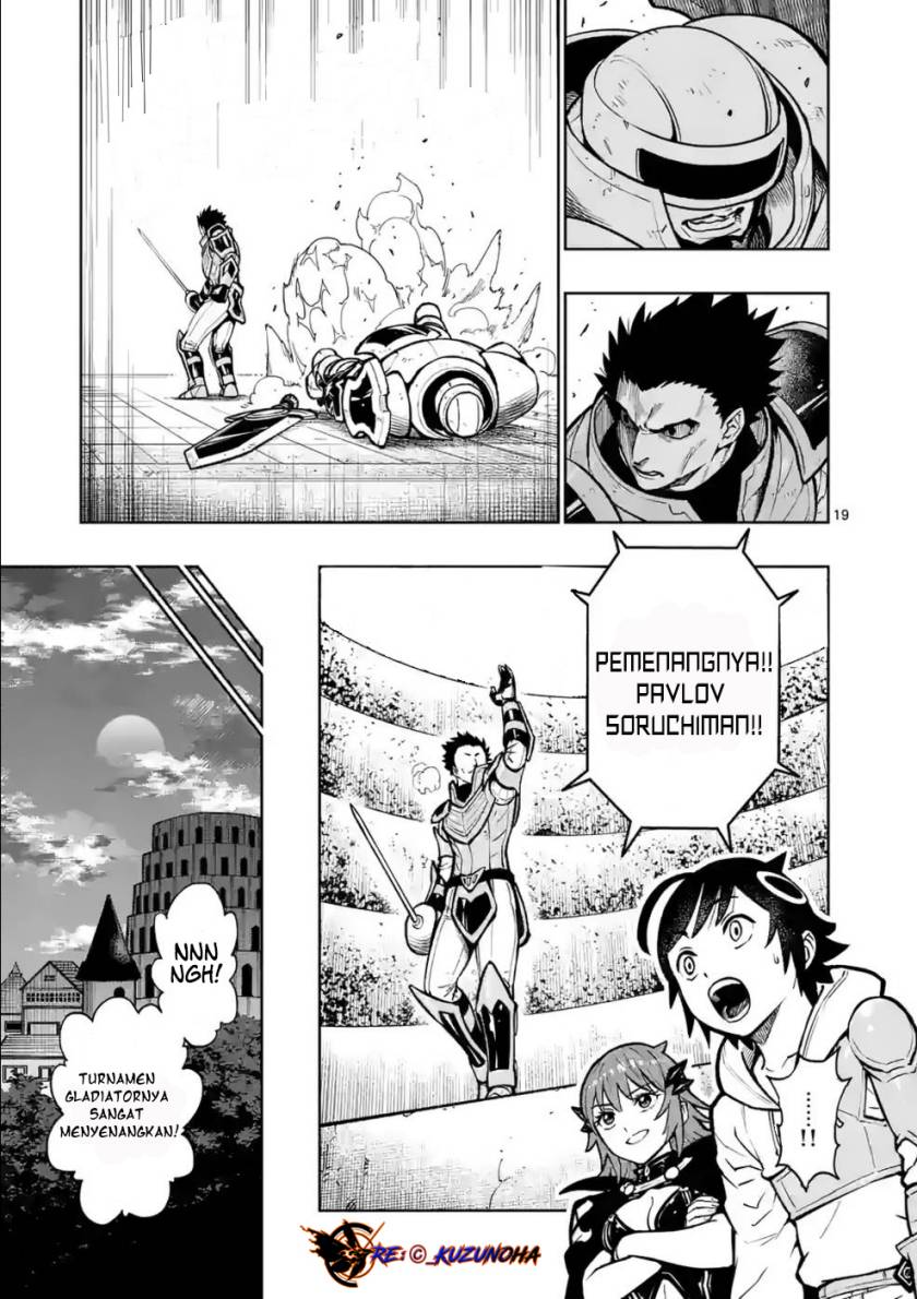 Saikyou Onna Shishоu-tachi ga Ikusei Houshin o Megutte Shuraba chapter 14