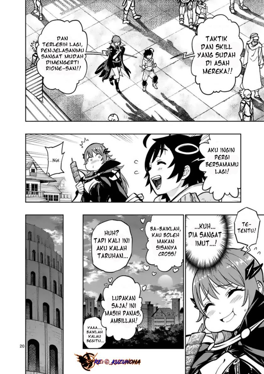 Saikyou Onna Shishоu-tachi ga Ikusei Houshin o Megutte Shuraba chapter 14