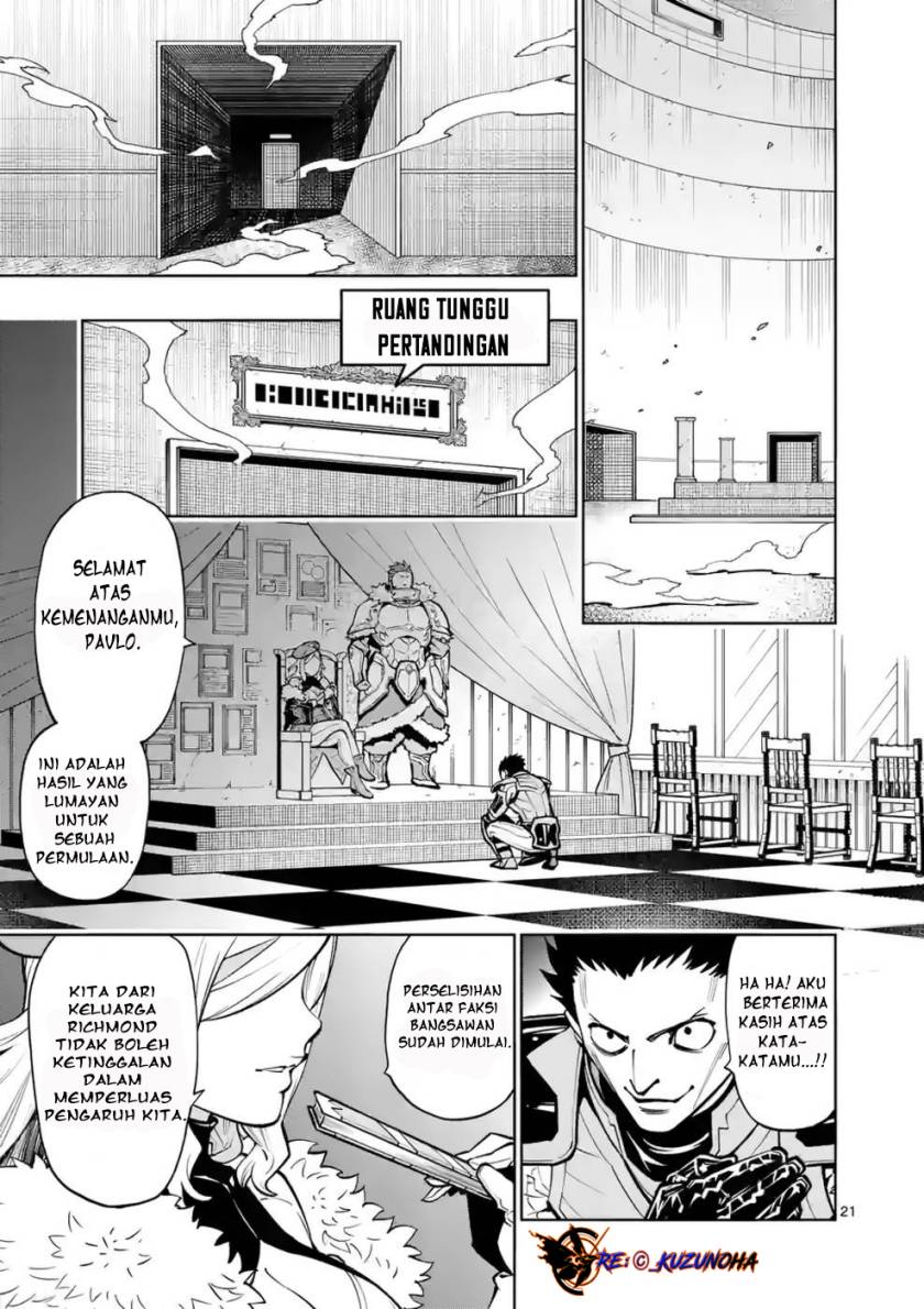 Saikyou Onna Shishоu-tachi ga Ikusei Houshin o Megutte Shuraba chapter 14