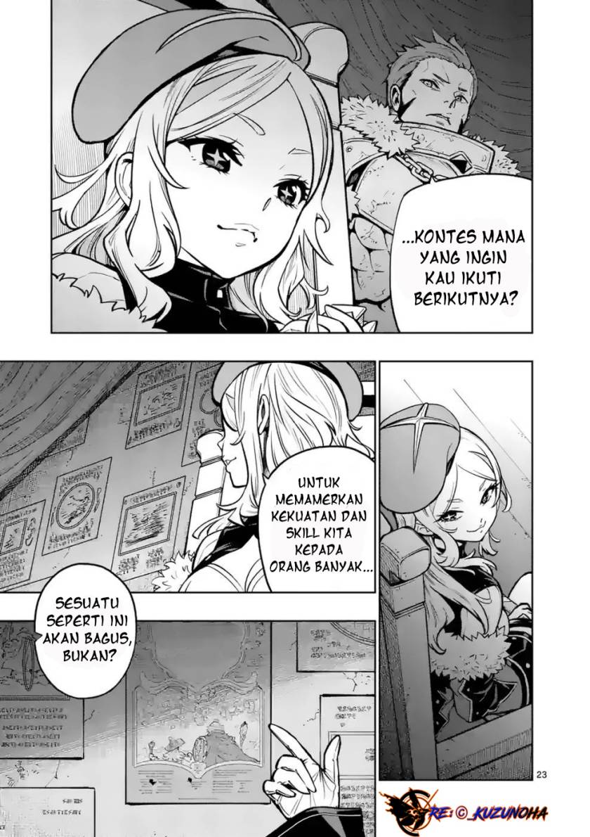 Saikyou Onna Shishоu-tachi ga Ikusei Houshin o Megutte Shuraba chapter 14
