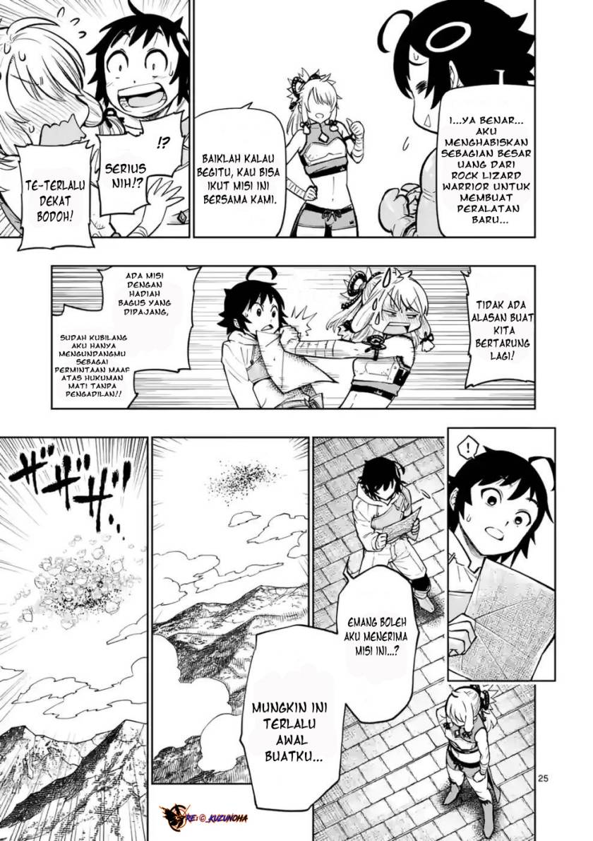 Saikyou Onna Shishоu-tachi ga Ikusei Houshin o Megutte Shuraba chapter 14