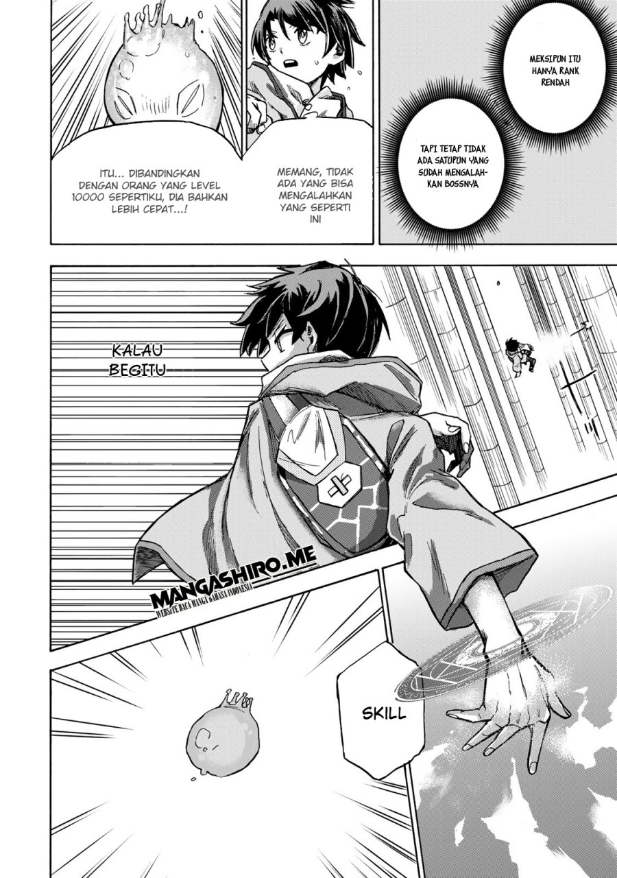 Saikyou de Saisoku no Mugen Level Up chapter 2
